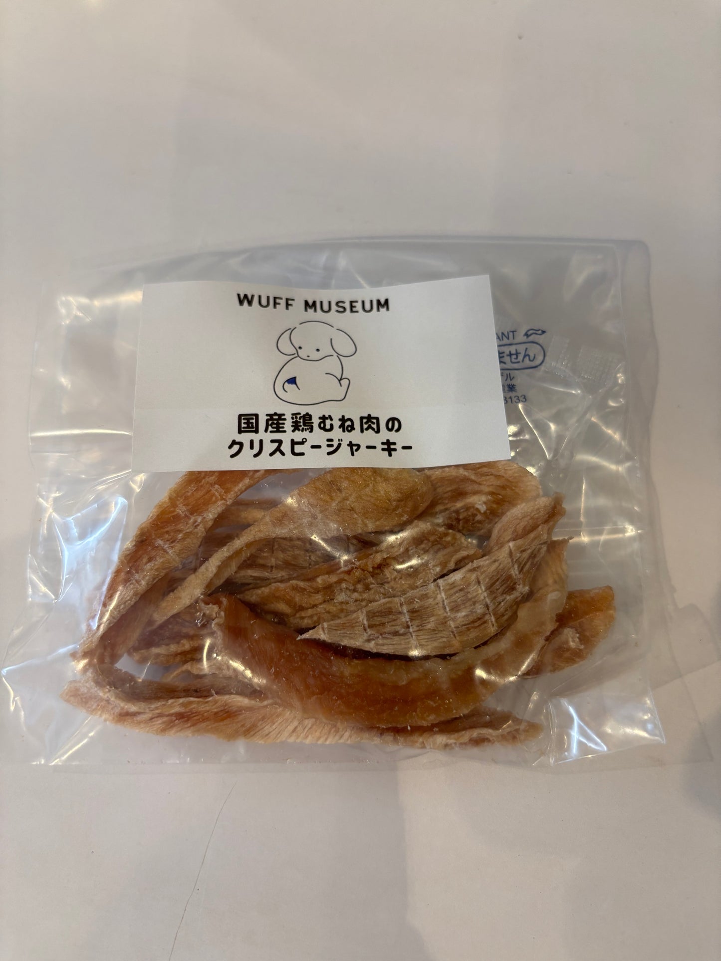 (イベント限定)国産鶏むね肉のクリスピージャーキー